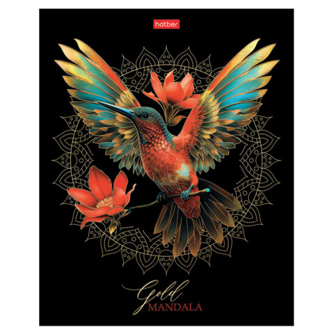 Тетрадь А5 96л. HATBER скоба, клетка, матовая ламинация, 3D фольга, Золотая романтика (микс), 089287, 96Т5лофВ1