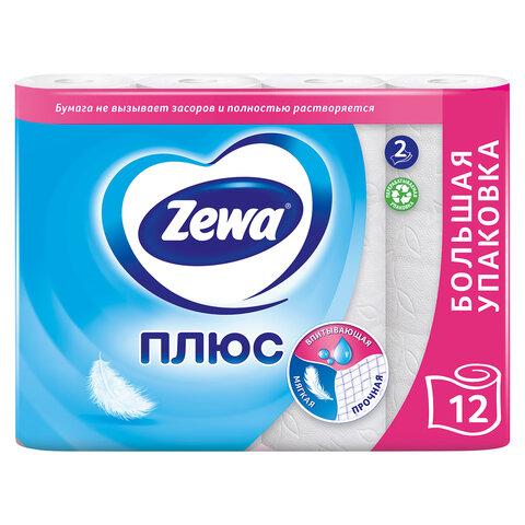 Бумага туалетная ZEMMA/ZEWA Plus, 2-слойная, спайка 12 шт. х 23 м, белая, 1440901