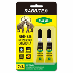 Клей-гель секундный суперклей УЛЬТРАПРОЧНЫЙ, набор 2х3 грамм, RABBITEX, 609814