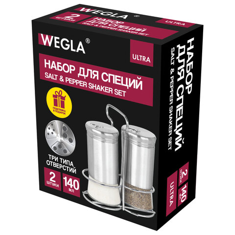 Набор для специй 2х140 мл, ULTRA, подставка + солонка + перечница, 3 типа отверстий, WEGLA (ВЕГЛА), 700234