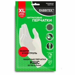 Перчатки нитриловые КЩС EXTRA STRONG химически устойчивые, белые, размер 10-10,5, XL (очень большой), RABBITEX (РАББИТЕКС), 700917