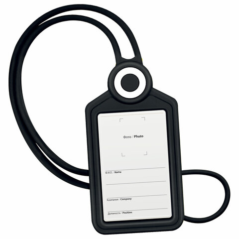 Бейдж вертикальный для пропуска и ID-карт, СИЛИКОНОВЫЙ, 85х54 мм, шнурок 42 см, черный, BRAUBERG, 238904