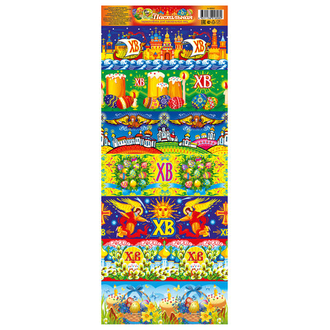 Термоплёнка пасхальная, 5 дизайнов ассорти по 7 штук на пленке, 0649, 0656, 0658, 0665, 0666