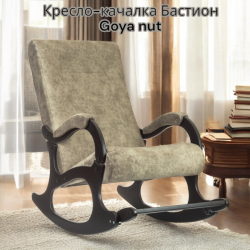 Кресло-качалка Бастион-4-2 Goya nut