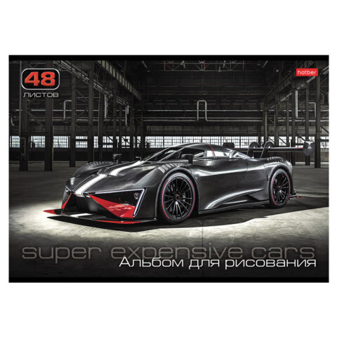 Альбом для рисования А4 48 л., скоба, обложка картон, HATBER, 205х290 мм, "АвтоЛюкс", 062540, 48А4В