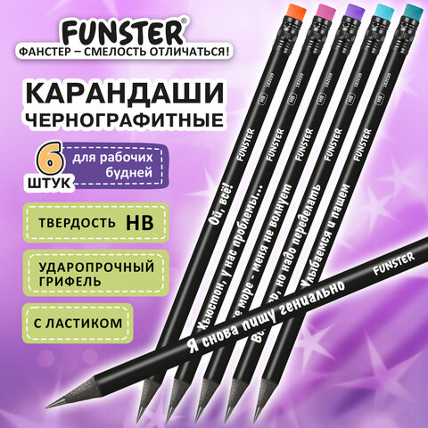Набор карандашей чернографитных c забавной надписью FUNSTER (ФАНСТЕР) FUNNY NOTES BLK, 6 штук, HB, с ластиком, 182039
