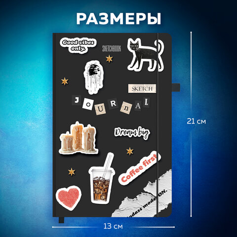 Скетчбук, слоновая кость 140 г/м2, 130х210 мм, 80 л., софт-тач, резинка, BRAUBERG ART CLASSIC, "For you,", 117772
