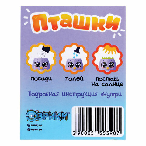 Набор для опытов "Пташки, выращиваем травку", фиолетовый горшочек, 5155390