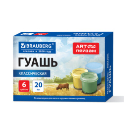 Гуашь для школ и художественных училищ BRAUBERG "ART ПЕЙЗАЖ", 6 цветов по 20 мл, 192817