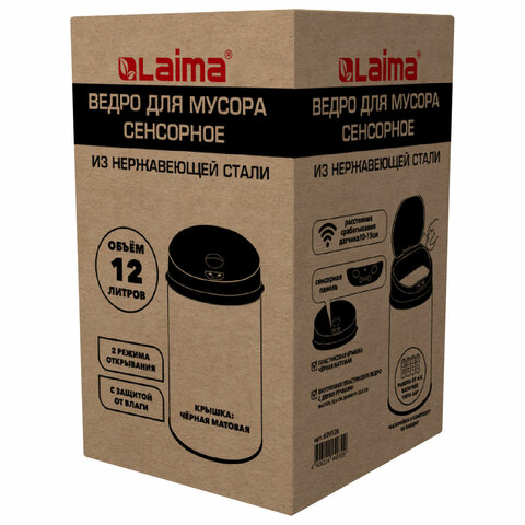 Ведро для мусора СЕНСОРНОЕ 12 л, нержавеющая сталь, черная матовая крышка, питание от 4-х батареек AA (не входят в комплект), LAIMA, 609326