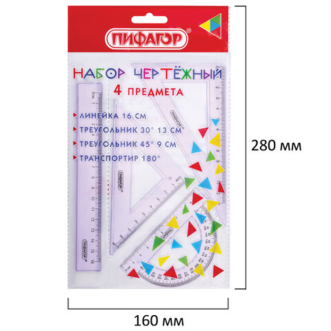 Набор чертежный ПИФАГОР (линейка 16 см, 2 треугольника, транспортир), прозрачный, пастельные цвета, ассорти, 210855