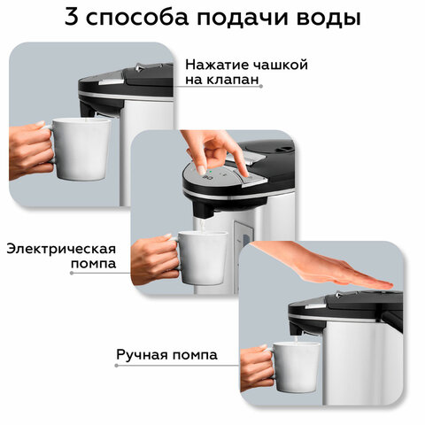 Термопот на 5 литров 3 режима подачи воды BQ (БИ-КЬЮ) TP500, 750Вт, 1 температурный р, 86192137