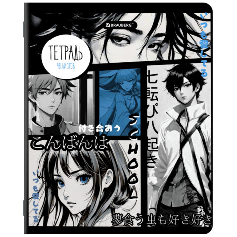 Тетради ДЭК А5 48 л. КОМПЛЕКТ 5 шт. BRAUBERG, скоба, клетка, глянцевый лак, "АНИМЕ", 404939