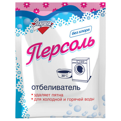 Средство для отбеливания и чистки тканей 100 г, ЗОЛУШКА, без хлора, порошок, "Персоль", С-17-1