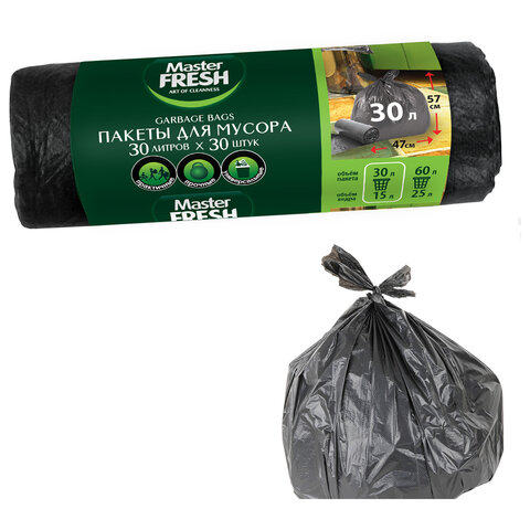 Мешки для мусора 30 л, 57х47 см, черные, 7 мкм, 30 шт., Master FRESH