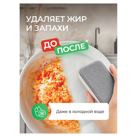 Гель для мытья посуды биоразлагаемый 1 л SYNERGETIC "Алоэ", флип-топ, 103103/8