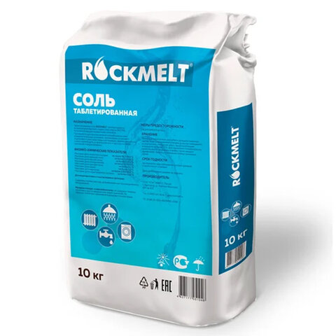 Соль таблетированная универсальная 10 кг, ROCKMELT, 4627177050858