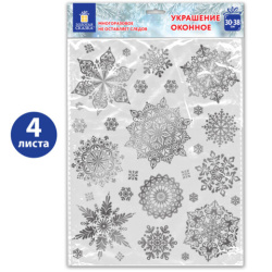Наклейка для окон 116 СНЕЖИНОК, КОМПЛЕКТ 4 шт., 30х38 см, металлик, серебро, ЗОЛОТАЯ СКАЗКА, 592573