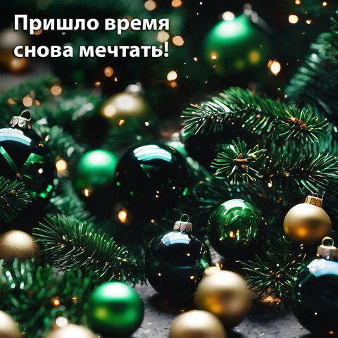 Шары ёлочные 12 шт., 4 см, "Solid Color", пластик, ЗЕЛЕНЫЕ, глянец, ЗОЛОТАЯ СКАЗКА, 591126