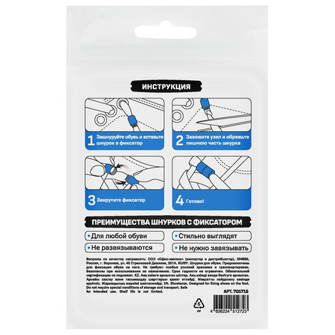 Шнурки круглые эластичные ЧЕРНЫЕ длина 100 см, диаметр 5 мм, 2 капсулы, цвет серебряный, SHEGRA, 701715