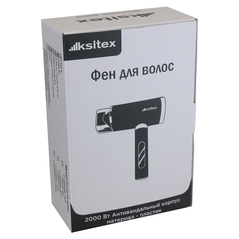 Фен для волос настенный KSITEX F-2000W JET, 2000 Вт, пластик 2 скорости, 2 температурных режима, белый