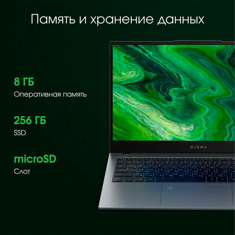 Ноутбук DIGMA Pro Fortis M 15,6", Core i3 10110U, 8 Гб, SSD 256 Гб, WIN 11 Prof, серый, DN15P3-8CXW05