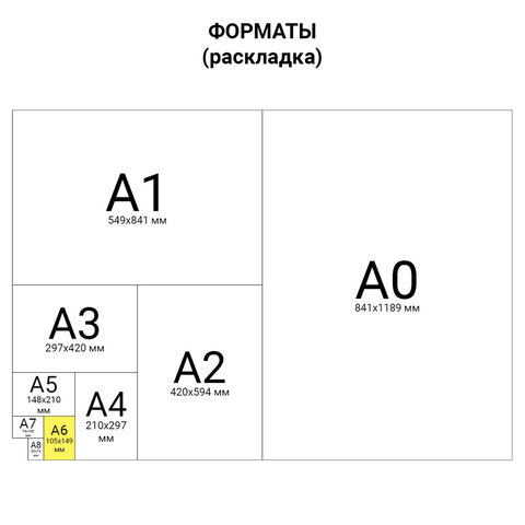Наклейки зефирные "Букашки", многоразовые, 10х15 см, ЮНЛАНДИЯ, 661828