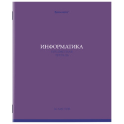 Тетрадь предметная "КОЛОР" 36 л., обложка мелованная бумага, ИНФОРМАТИКА, клетка, BRAUBERG, 405075