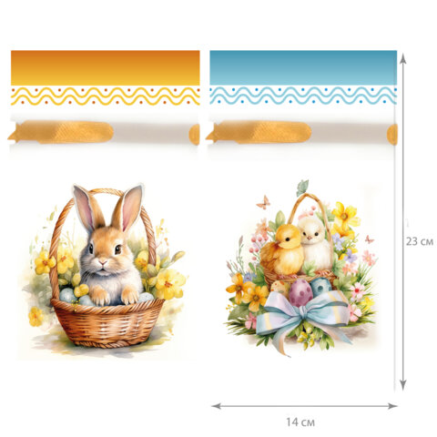 Пакетики пасхальные, НАБОР 10 штук, 14х23 см, "Пасха", 2 дизайна, ЗОЛОТАЯ СКАЗКА, 592644