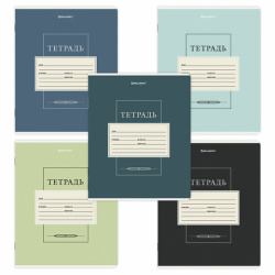 Тетрадь 12 л. BRAUBERG клетка, обложка картон, CLASSIC, 107271