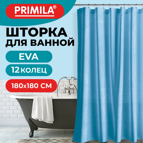 Шторка для ванной EVA, 180х180 см, кольца в комплекте, СИНЯЯ ГОЛОГРАФИЯ, PRIMILA (ПРИМИЛА), 700103