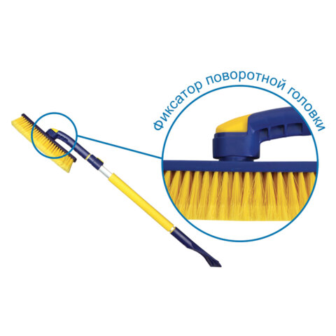 Щетка для снега телескопическая с поворотной головкой, 91-130см, мягкая щетина, GOODYEAR, WB-07, GY000207