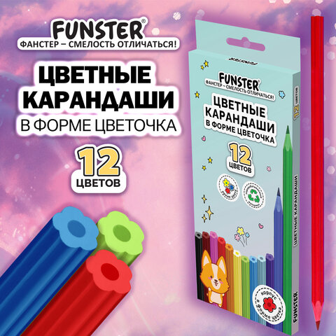 Карандаши цветные FUNSTER (ФАНСТЕР) FUNNY FLOWERS, 12 цветов, фигурный корпус в форме цветочка, 182069