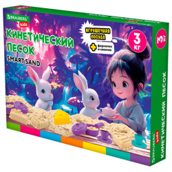 Набор кинетического песка 3 кг, "ВЕСЕЛОЕ ЧАЕПИТИЕ", песочница, игрушки, формочки, BRAUBERG KIDS, 666213
