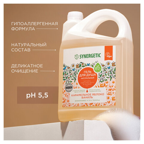 Гель для душа 3,5 л SYNERGETIC "Карамельное яблоко и ваниль", натуральный, биоразлагаемый, 400351