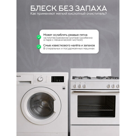 Лимонная кислота пищевая NARMAK 2,5 кг, (средство от накипи), пластиковая банка, 00-00000631