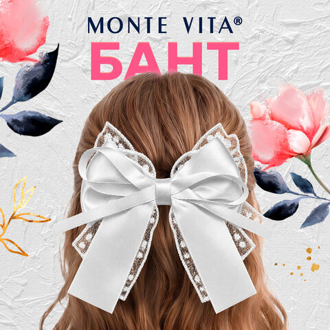 Бант для волос на заколке, 17х15 см, белый, MONTE VITA (МОНТЕ ВИТА), 458844