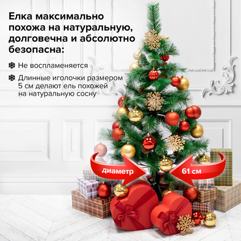 Ель новогодняя искусственная "Velvet Pinewood" 120 см, с инеем и шишками, ПВХ, ЗОЛОТАЯ СКАЗКА, 591702