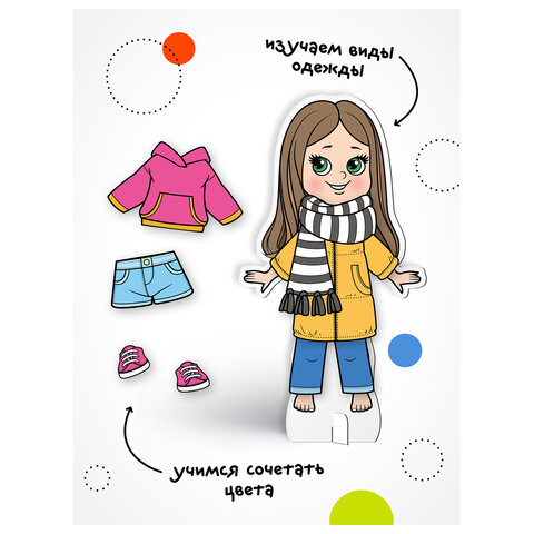 Магнитная игра, 25 элементов, 170х230 мм, АССОРТИ, МОЗАИКА-СИНТЕЗ