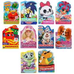 Раскраска с вырубкой и наклейками, АССОРТИ, А5, 145х210 мм, 16 стр., 16 наклеек, УМКА