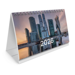 Календарь-домик настольный на гребне с бегунком, 2026 г., BRAUBERG, 160х105 мм, "Мегаполис", 117269