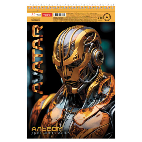 Альбом для рисования А4 32 л., спираль, металлизированный картон, выборочный лак, HATBER, 198х300 мм, "Avatar" (5 видов), 085221, 32А4мтлВсп