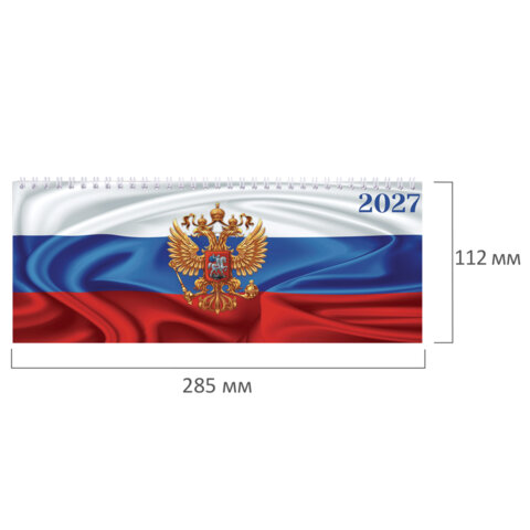 Планинг датированный 2027 285х112 мм, STAFF, гребень, картонная обложка, 64 листа, "Россия", 117852