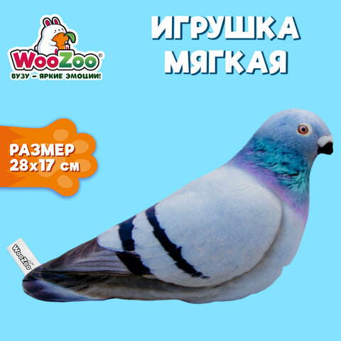 Игрушка мягкая "ГОЛУБЬ", ткань Вельбоа, 28х17 см, WOOZOO (ВУЗУ), 666678, 666978