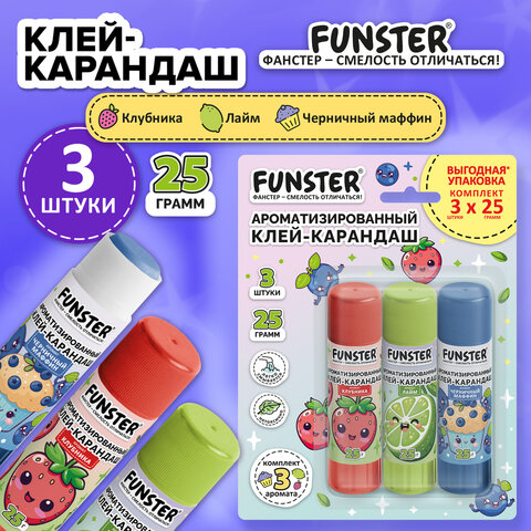 Клей-карандаш ароматизированный FUNSTER (ФАНСТЕР), клубника, лайм, черничный маффин, 25 г, ВЫГОДНАЯ УПАКОВКА, 3 штуки на блистере, 274271