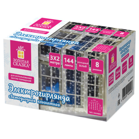 Электрогирлянда-занавес комнатная вид: "Штора", 3х2 м, 144 LED, холодный белый, 220 V, ЗОЛОТАЯ СКАЗКА, 591351