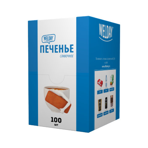 Печенье хрустящее в индивидуальной упаковке WELDAY "Сливочное", 100 штук в офис-боксе, 624096