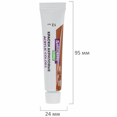 Краски акриловые художественные 12 цветов в тубах по 12 мл, кисти 3 шт., палитра, аксессуары, 19 предметов, BRAUBERG HOBBY, 192543