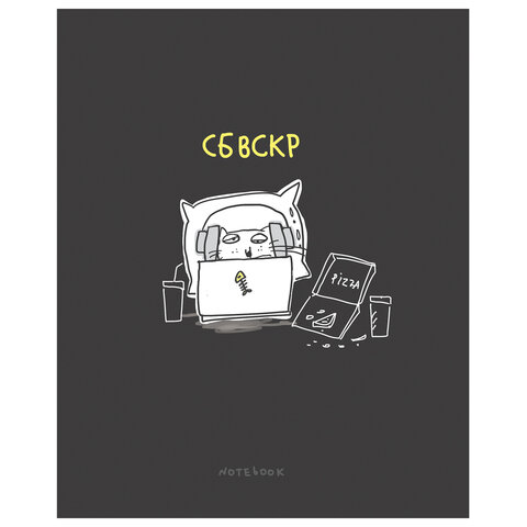 Тетрадь А5 96 л., ПЗБМ, гребень, клетка/линия, выборочный лак, матовая ламинация, перевёртыш, "Я знаю всё" (микс), 21207