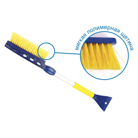 Щетка для снега со скребком телескопическая 75-94см, мягкая щетина, GOODYEAR, WB-06, GY000206